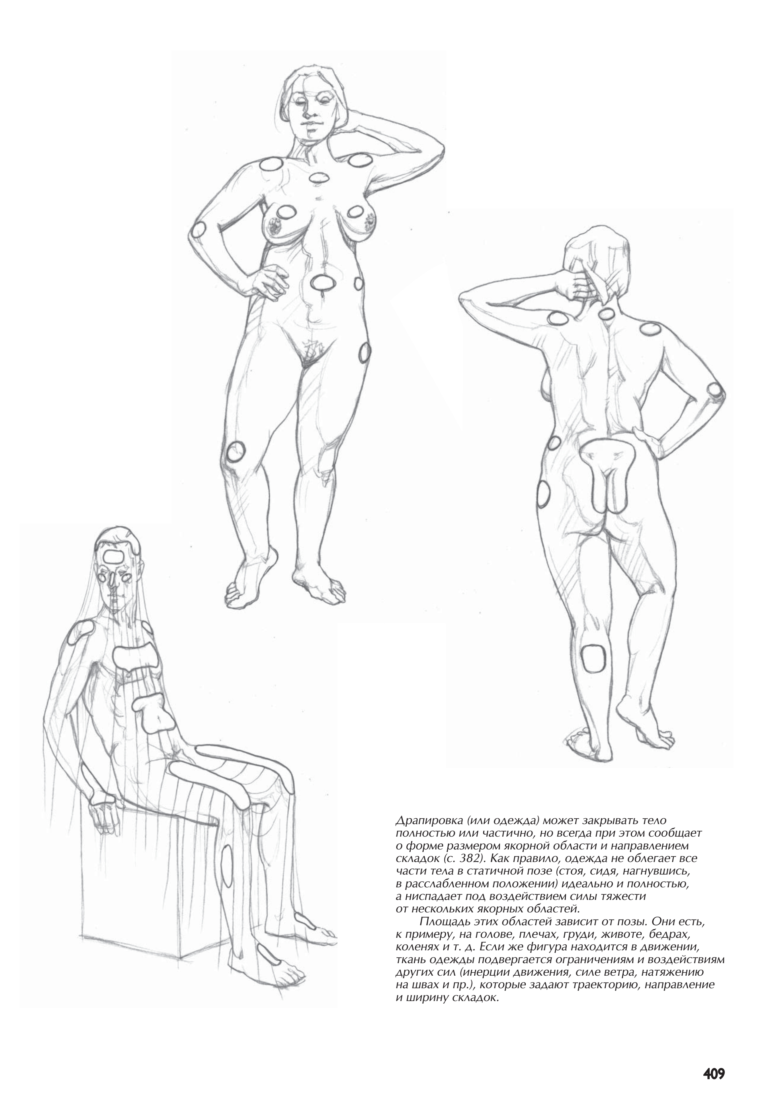 آموزش نقاشی طراحی سیاه قلم شهرری